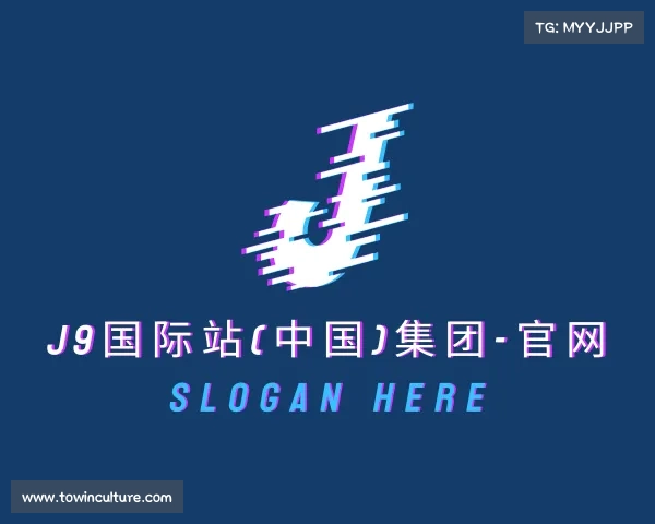 认识j9国际站(中国)集团-官网